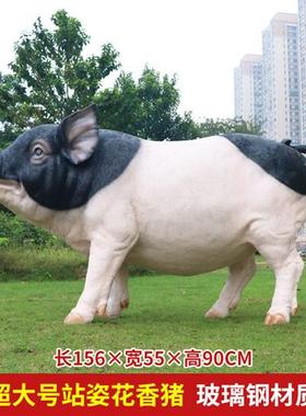 户外农家庭院玻璃钢动物香猪雕塑大仿真猪模型花园景观装饰品摆件