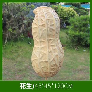 大型仿真草莓雕塑创意卡通瓜果蔬菜园林景观农场生态园玻璃钢摆件