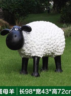 户外卡通草皮羊摆件玻璃钢雕塑绿雕草坪庭院花园林景观小区装饰品