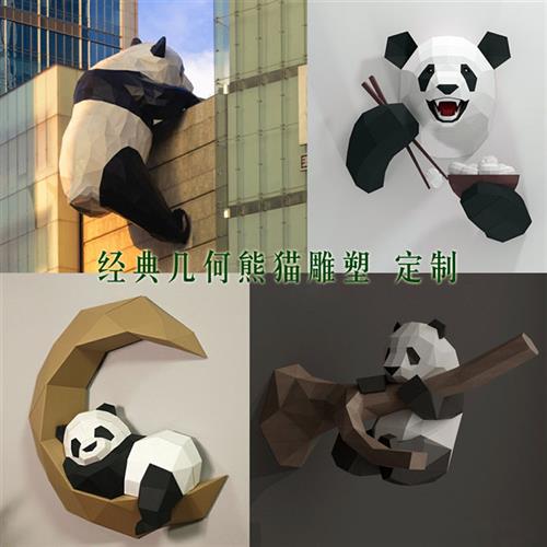 玻璃钢网红卡通切面人物动物熊猫松鼠雕塑公仔房地产售楼部摆件