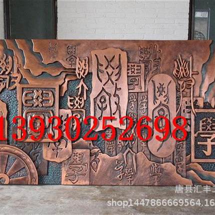 大型铜浮雕厂家室内外历史文化墙铜板浮雕可订锻铜雕塑铜壁画厂家