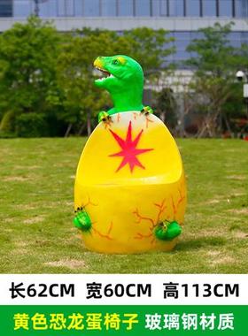 仿真大型恐龙雕塑美陈游乐园林景区广场户外玻璃钢真动物模型摆件