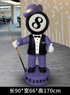 卡通台球公仔玻璃钢雕塑大摆件黑八台球厅网红俱乐部开业落地装饰