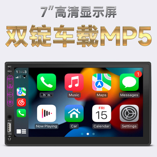 7寸有 无线Carplay蓝牙功放车载MP5MP4插卡收音机手机互联播放器