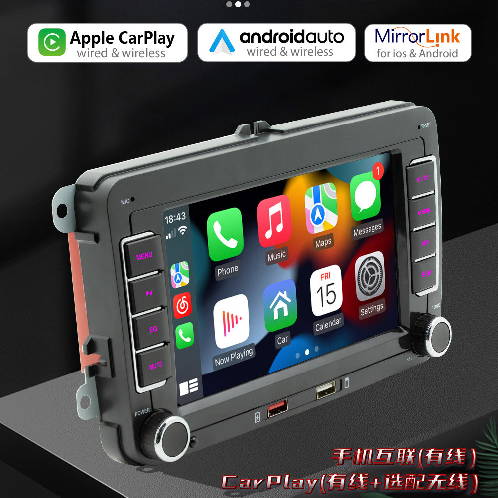 大众朗逸速腾宝来专用7寸安卓GPS大屏导航仪倒车影像 无线carplay