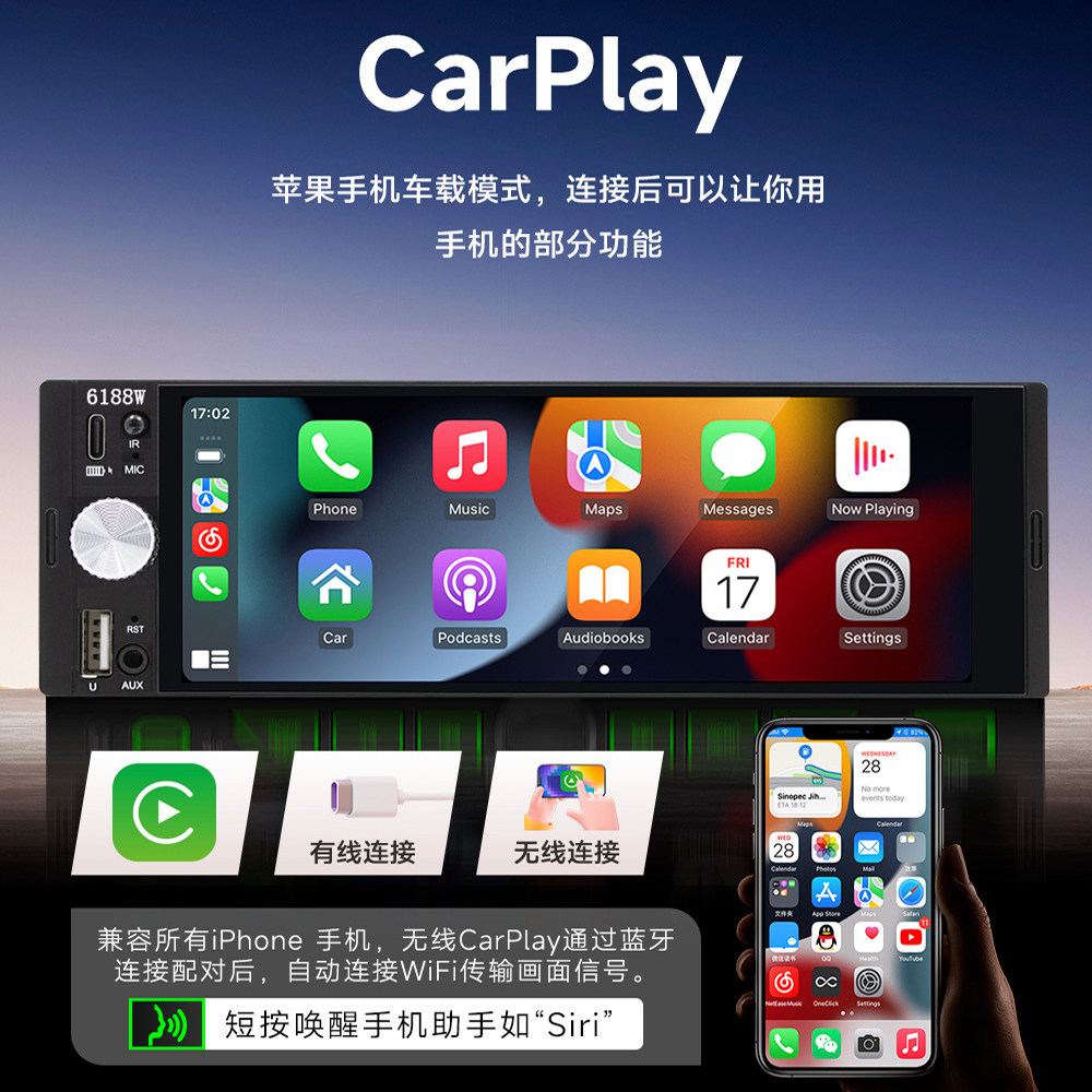 6.36寸大屏无线carplay车载MP5播放器蓝牙12V24V货车通用收音主机