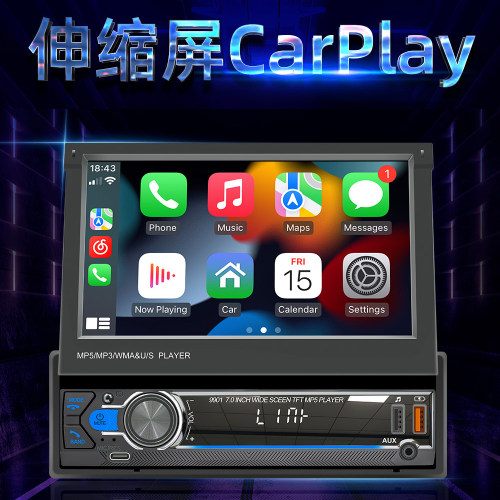 电动伸缩屏苹果Carpla车载MP5