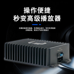 车载DSP大功率无损功放麦克风k歌套装 音频处理器 设备安卓导航改装
