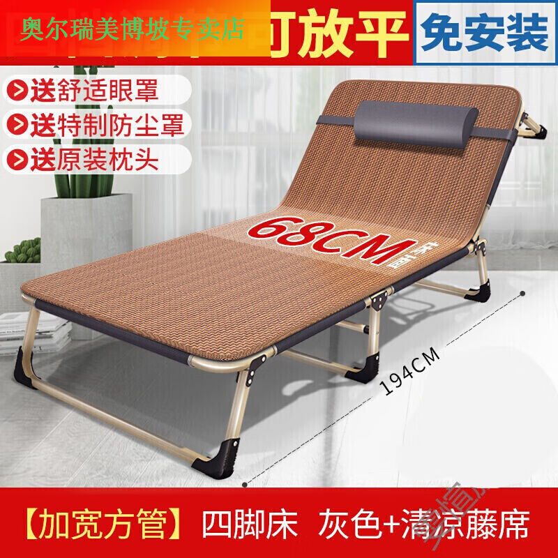 纳威派办公室午睡床折叠床睡椅单人行床陪护床折叠床单人午休床躺