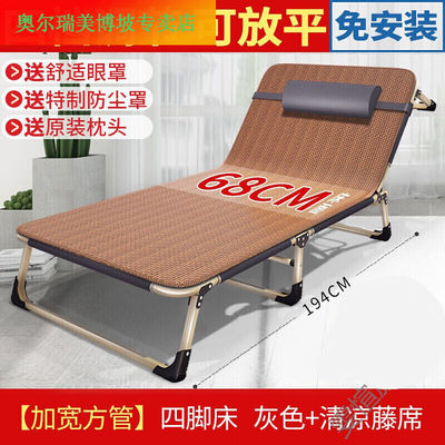 纳威派办公室午睡床折叠床睡椅单人行床陪护床折叠床单人午休床躺