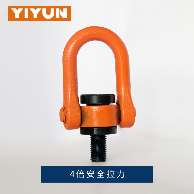 定制YS万向吊环360度旋转吊环螺丝高强度模具连接螺栓螺钉起重M1M