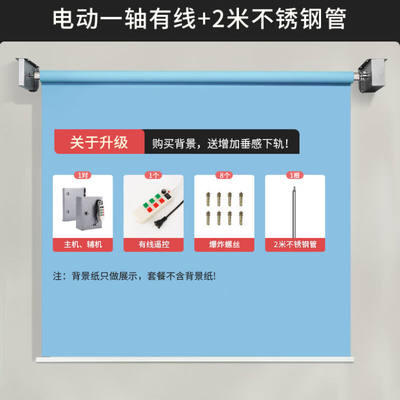 电动背景轴摄影背景架影楼摄影升降机卷轴影楼影棚幕布拍照背景布