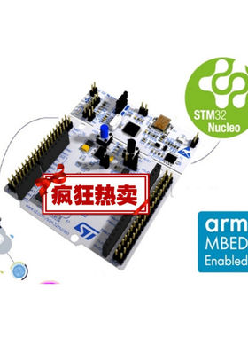 定制定制NUCLEO-L433RC-PNUCLEO-64STM32L433RCST意法