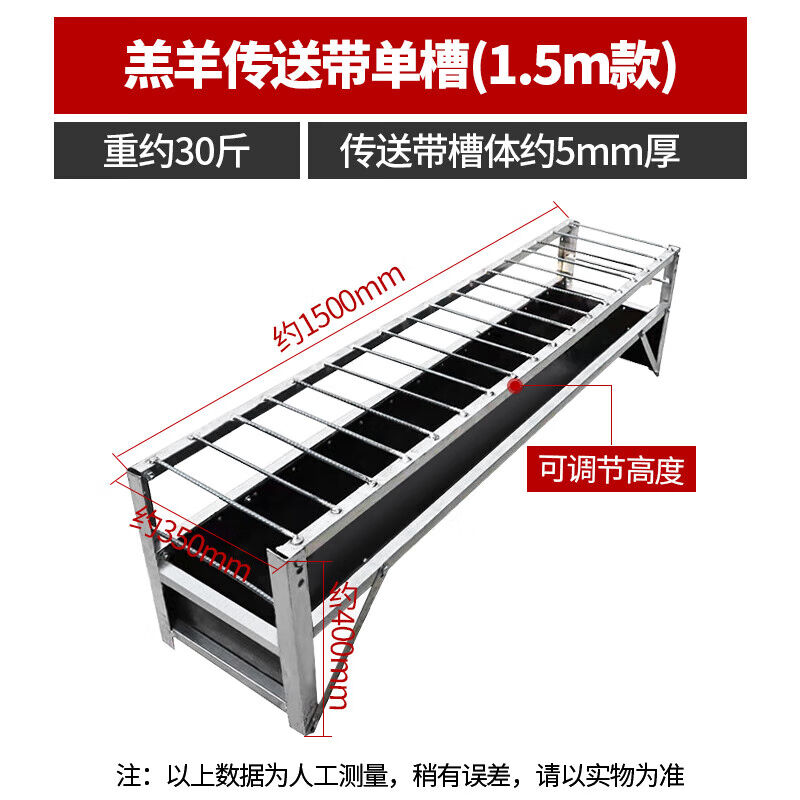 山东威普斯获得一种高成槽输送带专利