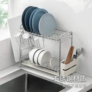 碗碟沥水架家用厨房台面双层窄款 碗架碟架砧板架餐具杯具架