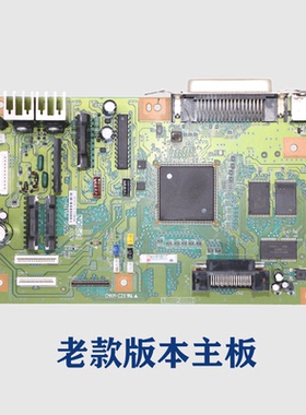 定制爱普生LQ590K/595K/136KW/1600KIIIH/2090主板USB驱动接口板