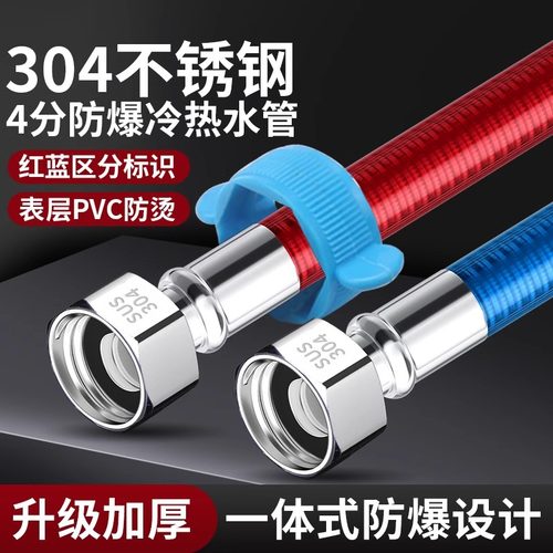 诺亚松一体成型保温隔热不锈钢管