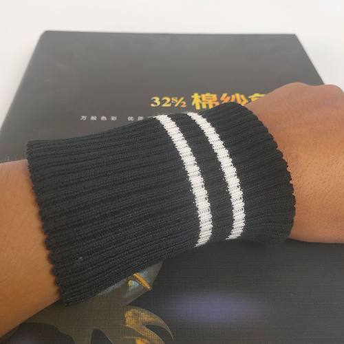 裤子加长接边儿童加厚针织罗纹袖口领口布料松紧边弹力螺纹裤口加