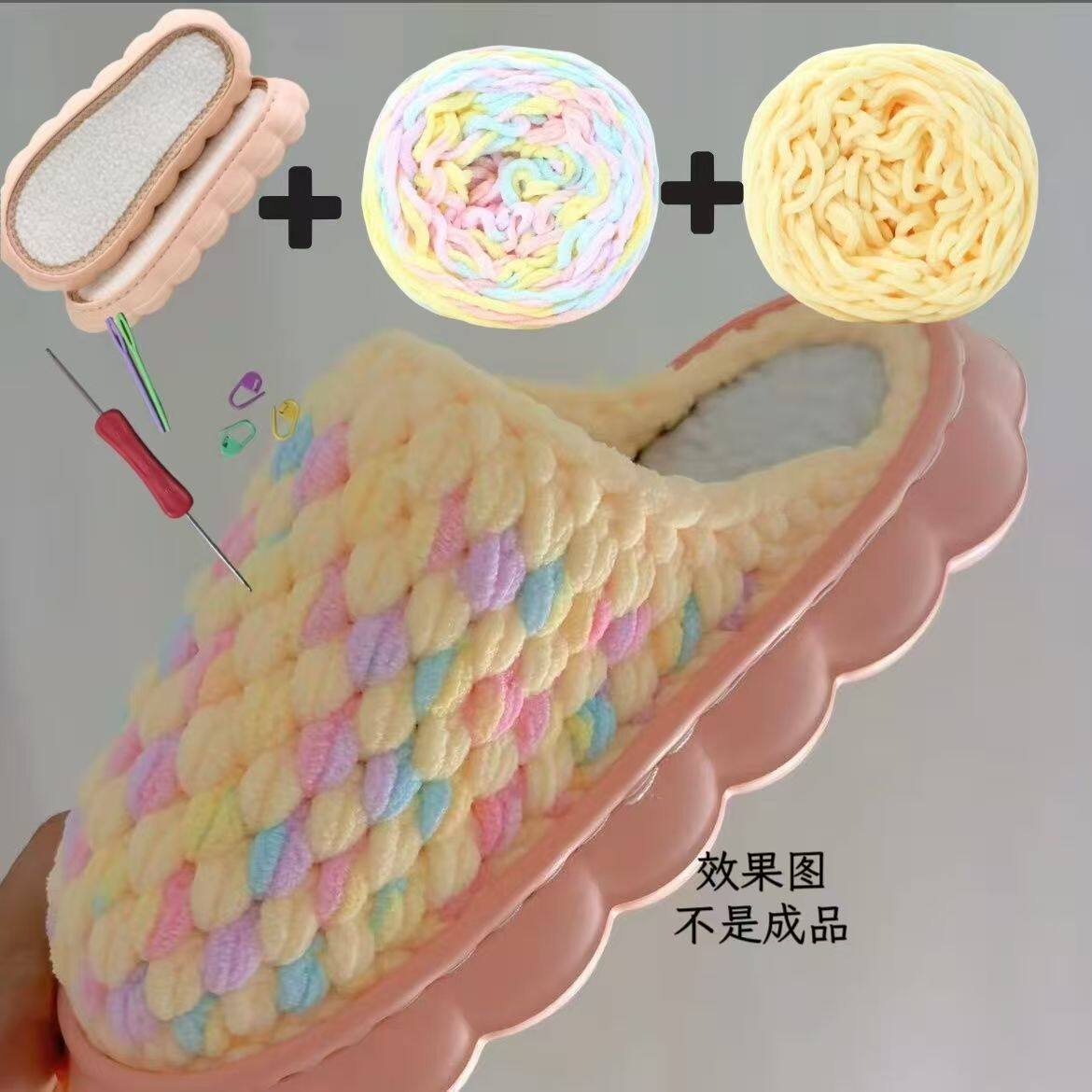半成品手工棉拖鞋材料全
