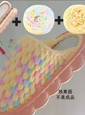半成品手工棉拖鞋材料全