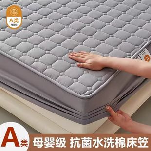 床盖2026年新款A类绗缝夹棉床笠单件加厚防尘防滑床罩席梦思床床