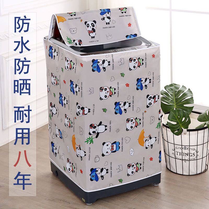 洗烘套装防晒罩洗衣机罩防水防晒小天鹅美的通用全自动波轮上开滚