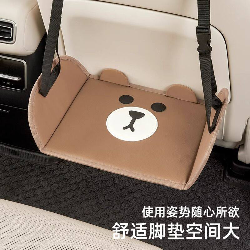 安全座椅脚踏板汽车后排