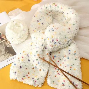 围巾专用毛线彩虹糖渐变豆豆珊瑚绒围巾毛线手工编织diy材料包毛