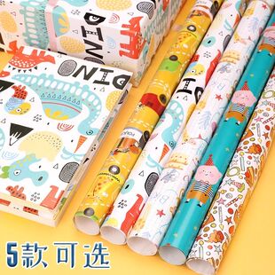 礼物包装纸男孩礼物包装纸圣诞节日礼品纸花束零食礼盒装饰纸高颜