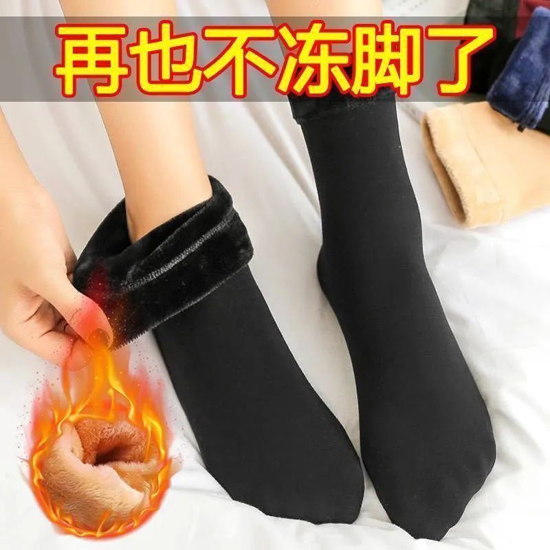 冻脚神器保暖加绒加厚雪地袜雪天地板袜冬季抗寒中筒防寒保暖男女