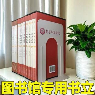 挡书条金属加厚桌面钢制书立挡板学校图书馆密集架书档书架书靠书