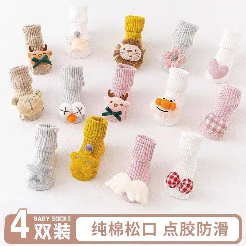 小月龄宝宝外出鞋袜婴儿