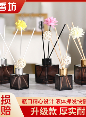 高档无火香薰瓶棒酒店室内香水精油花露水分装玻璃空瓶子香氛摆件