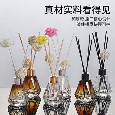 无火车载香薰瓶棒酒店室内香水精油花露水分装玻璃空瓶子香氛摆件