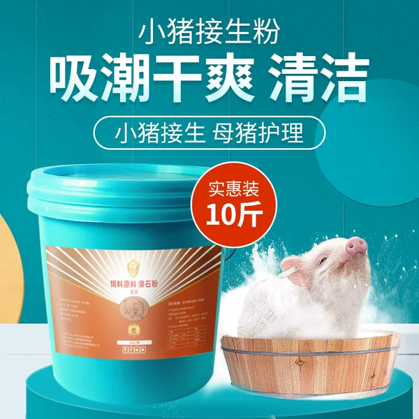 Товары от 牧品动保