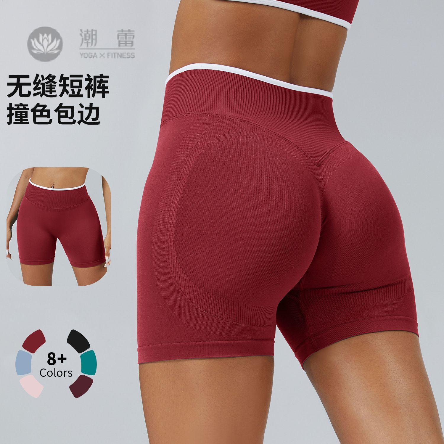 新款缝撞色瑜伽服套装运动户外
