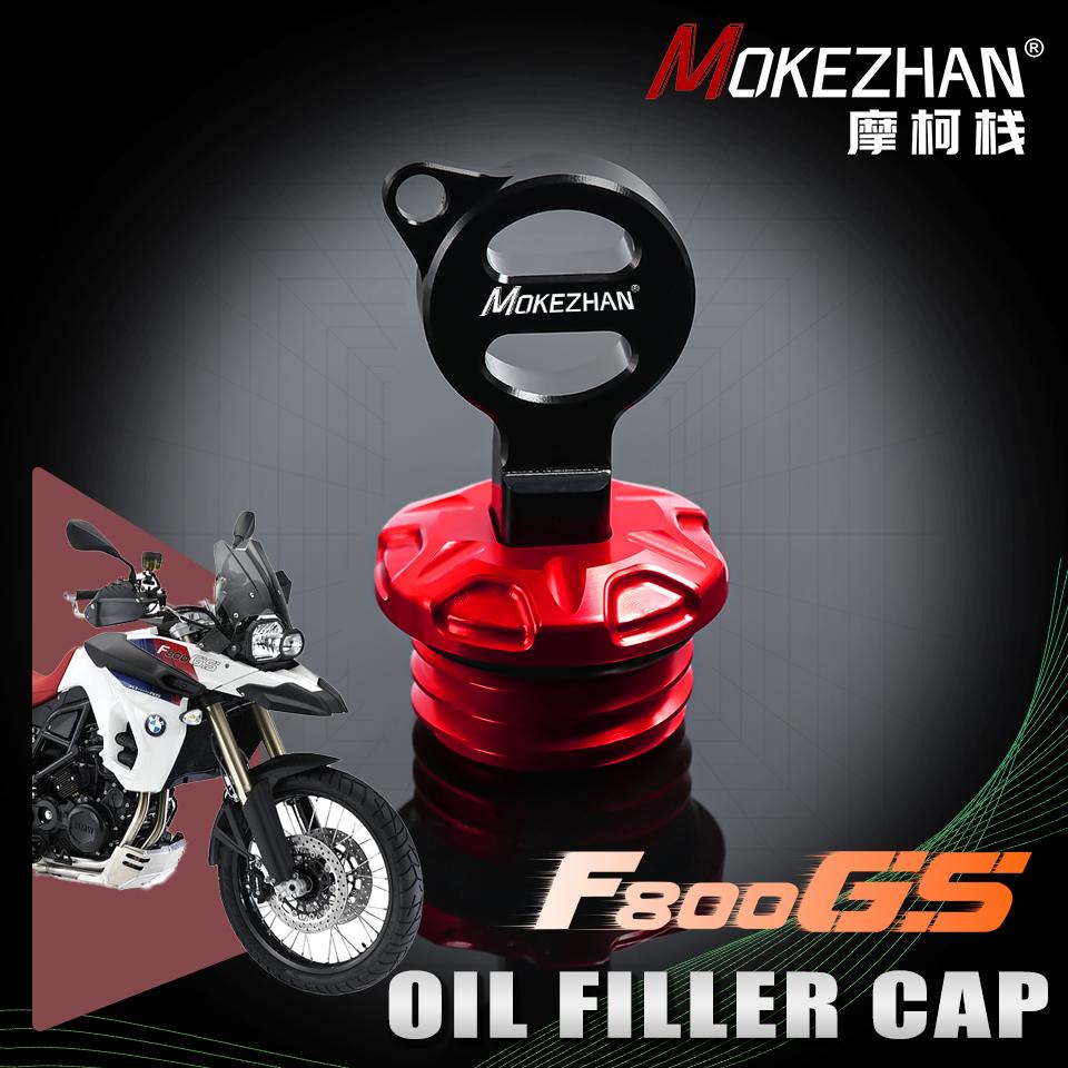适用宝马F800GS F850GS 改装铝合金防盗防撬机油盖机油螺丝帽配件