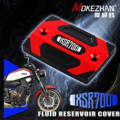 适用雅马哈XSR700 XSR900 改装前刹车上泵盖油壶盖 油杯盖 油缸盖