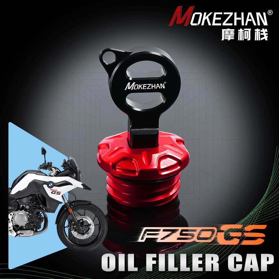 适用宝马F750GS F700GS 改装铝合金防撬防盗机油盖机油螺丝机油帽
