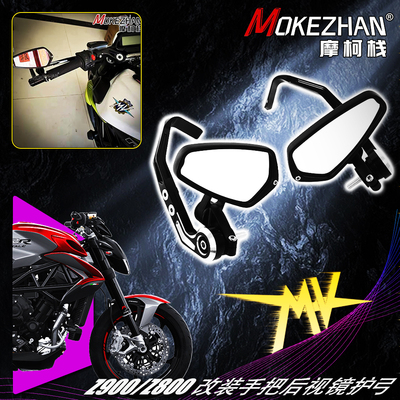 适用奥古斯塔Brutale 800 Dragster 800 改装街车防摔护弓手把镜