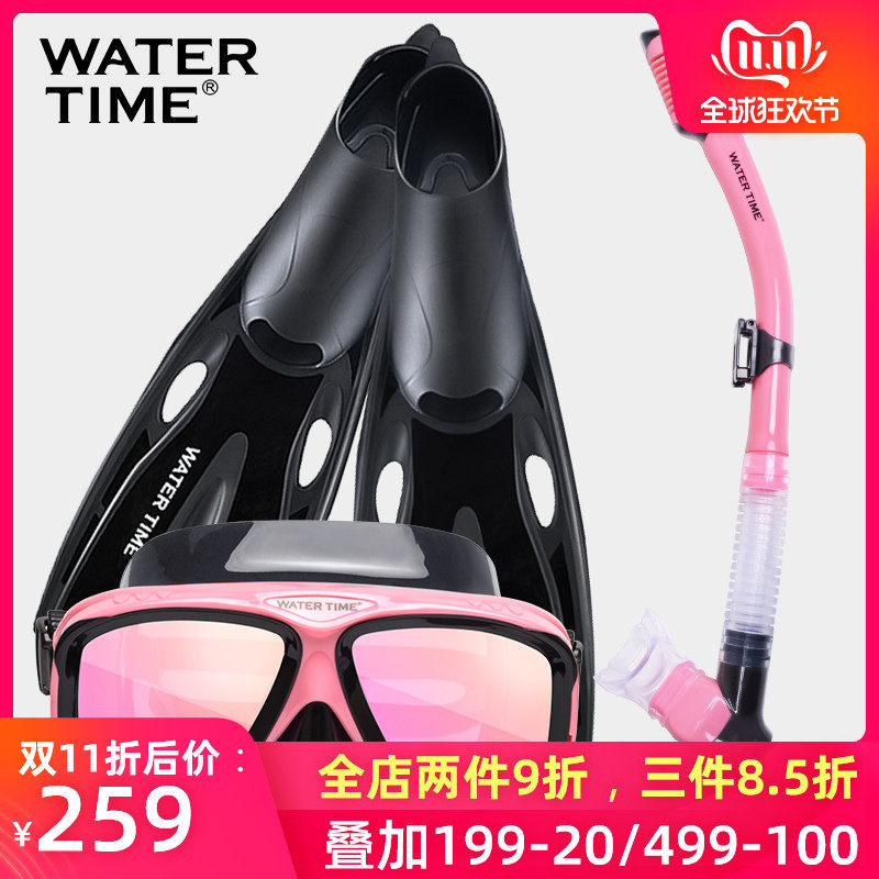 WaterTime/蛙咚 浮潜三宝套装 镀膜镜片潜水镜呼吸管长脚蹼装备|msdalam kategori luar/Mountaineer/Camping/Aksesori perjalanan, peralatan sukan luar khas, peralatan menyelam, Mirror - dari Buy2taobao.com untuk memberikan perkhidmatan ejen Taobao profesional membeli