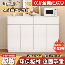 实木餐边柜靠墙一体置物柜厨房橱柜碗柜家用阳台奶油风客厅茶水柜