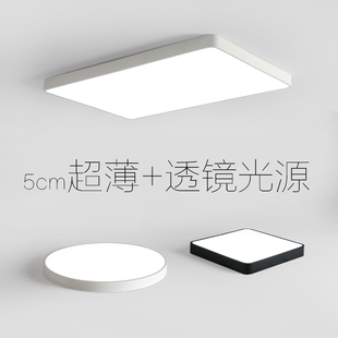广东中山工厂直销 超薄led长方圆形客厅卧室工程吸顶灯具全屋套餐