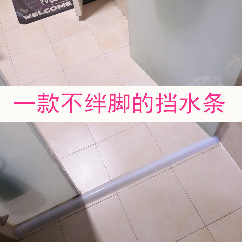 Shower Room Water retaining strip Threshold bar TOILET ground Waterproof shower partition Watertight Slopein the Family/Personal Cleaning Tools , Sanitary appliances/Bathroom accessories , Waterproof stickers for kitchen and bathroom/strip category - from Buy2taobao.com to provide professional Taobao agent buy service