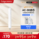 Culligan 直饮净水器纯水机RO反渗透膜 康丽根AC30滤芯家用厨下式