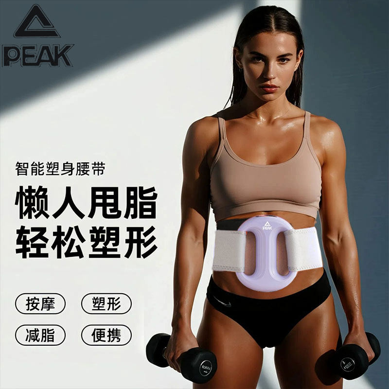 【顺丰包邮】懒人甩脂机