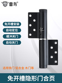 6寸免开槽隐形门合页自动关门暗门铰炼液压合页闭门器弹簧合页