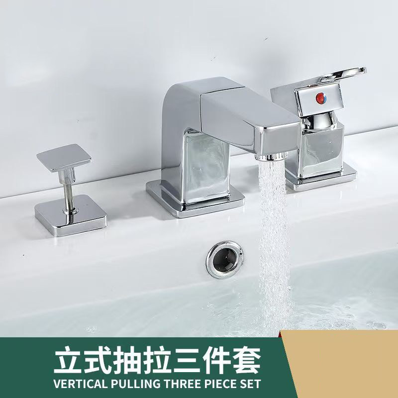 三孔分体式水龙头洗脸盆面盆冷热提拉下水铜抽拉洗手池龙头三件套