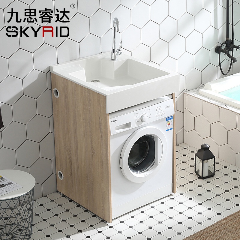 九思睿达实木洗衣柜 简约现代洗手池台盆一体单柜阳台洗衣机柜组|ruв категории награду материалов, туалетные принадлежности, сантехника, мебель, 洗衣机柜 - от Buy2taobao.com для оказания профессиональной услуги покупки агента Taobao