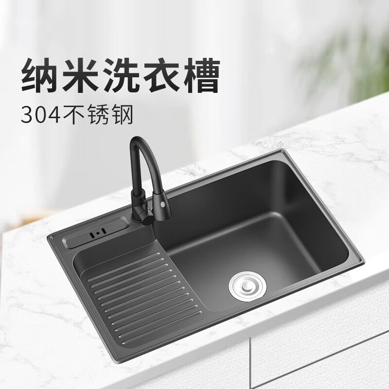 304不锈钢洗衣槽带搓衣板水槽